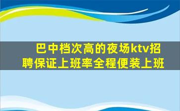 丽江夜场招聘